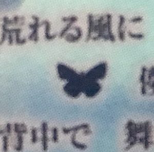 楽園への進撃 をまだ聴いていない 進撃 ファンへ 10 000字ロングレビュー